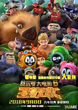 秋霞欧