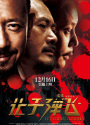 国产成人一二三区