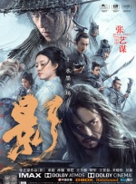 国产成人一二三区